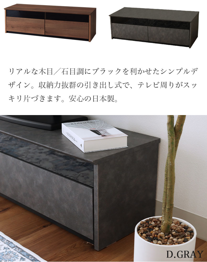 幅120cm テレビボード シンバ