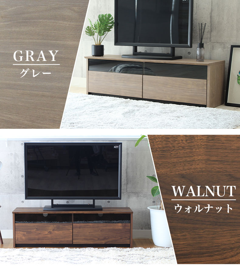 幅120cm テレビボード シンバのカラー