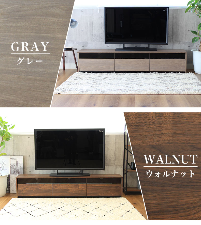 幅180cm テレビボード シンバのカラー