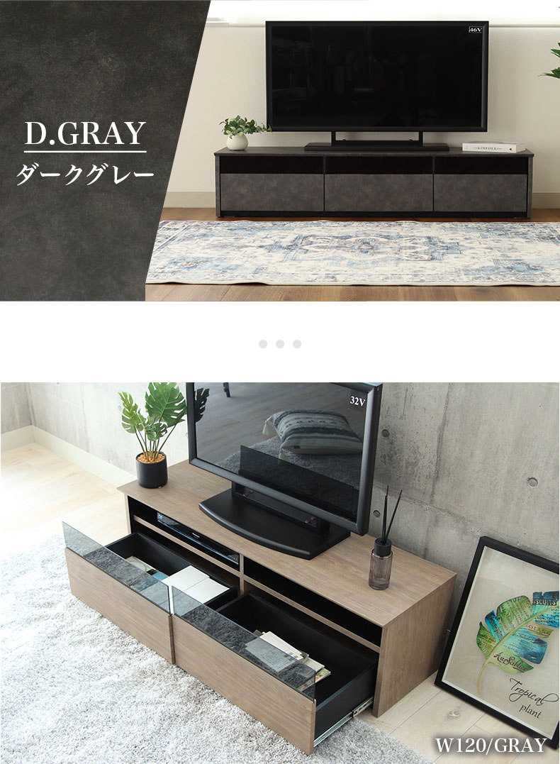 幅180cm テレビボード シンバのカラー