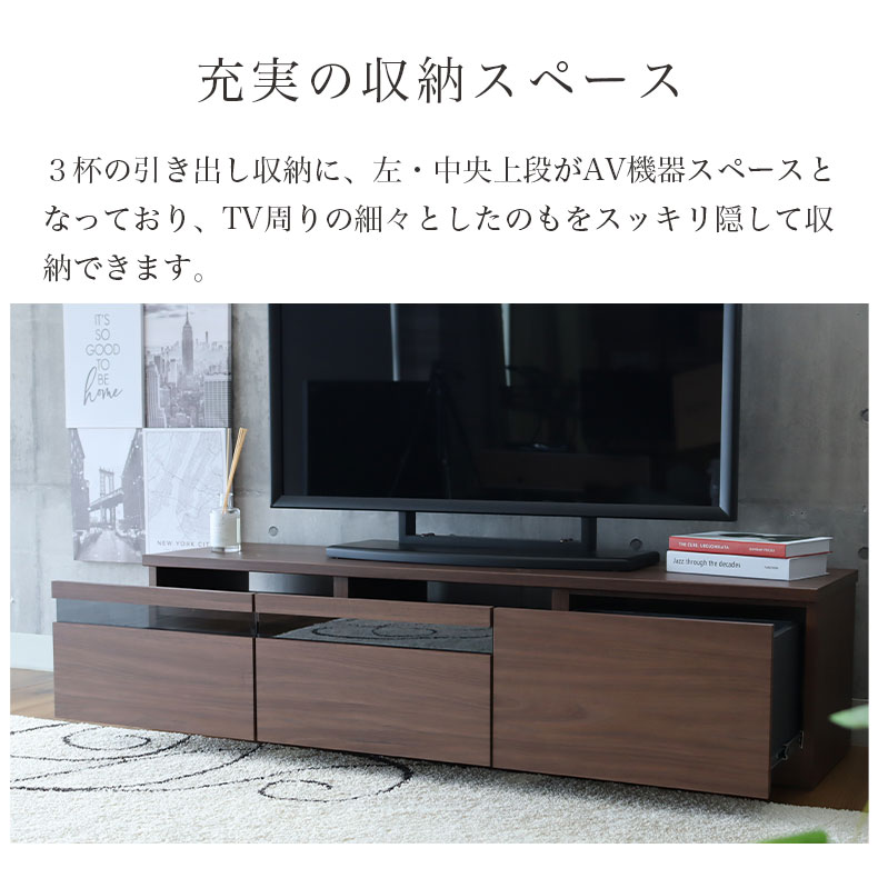幅150cm ローボード ピコの機能