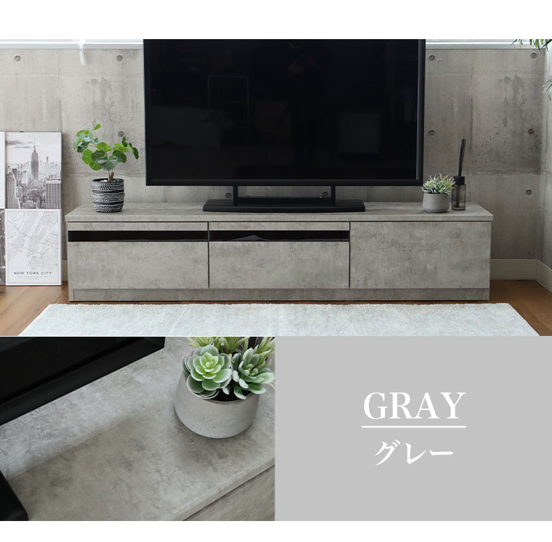 幅180cm ローボード ピコのカラー