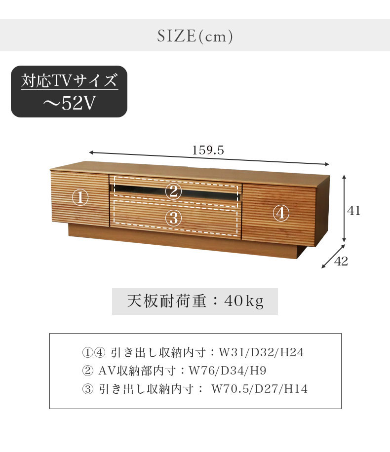 幅160cm ローボード スロウ フロウのサイズ1