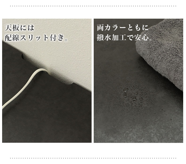 幅180cm TVボード カロスの機能