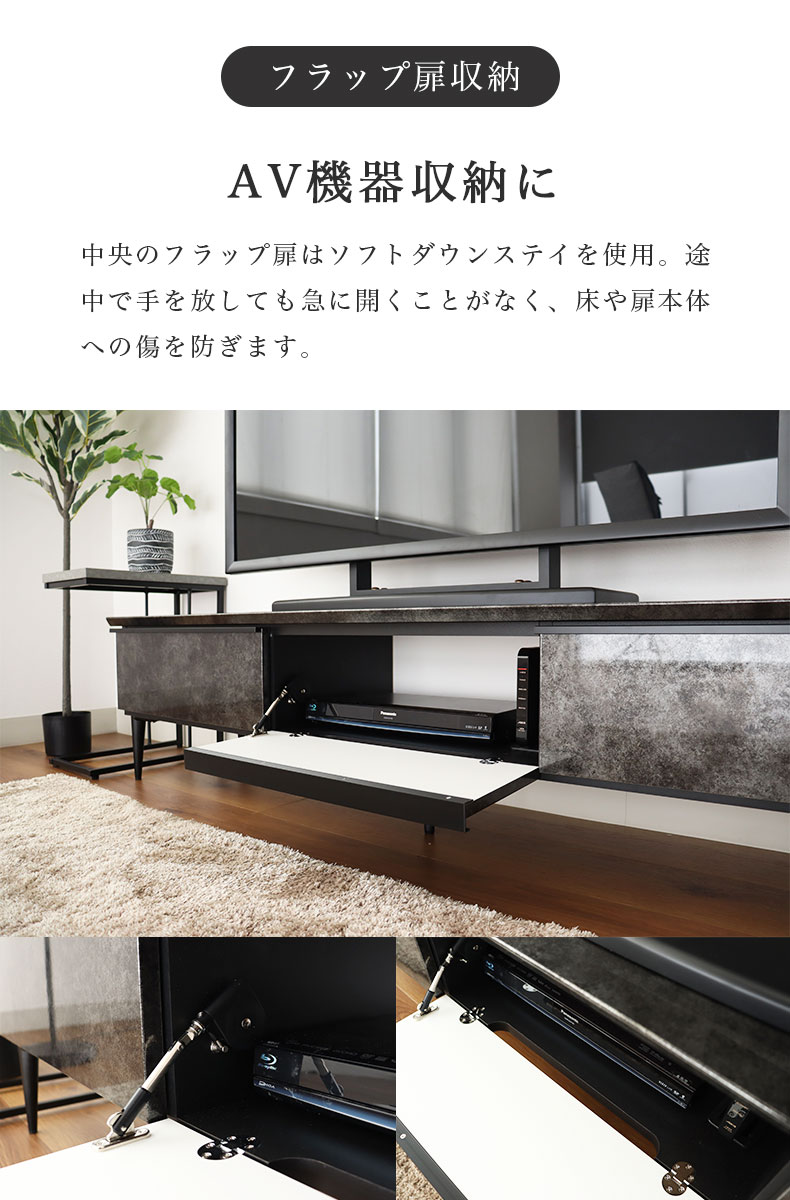 幅157cm ローボード スウィフトの機能