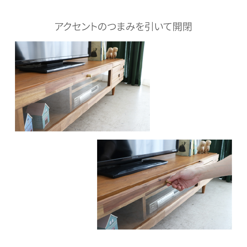 幅140cmローボード RUの機能