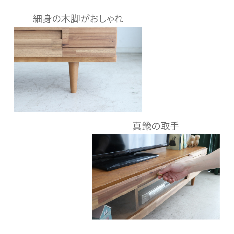 幅140cmローボード RUの機能