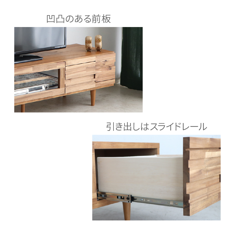 幅140cmローボード RUのカラー