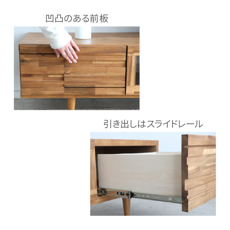 幅180cmローボード RUのカラー