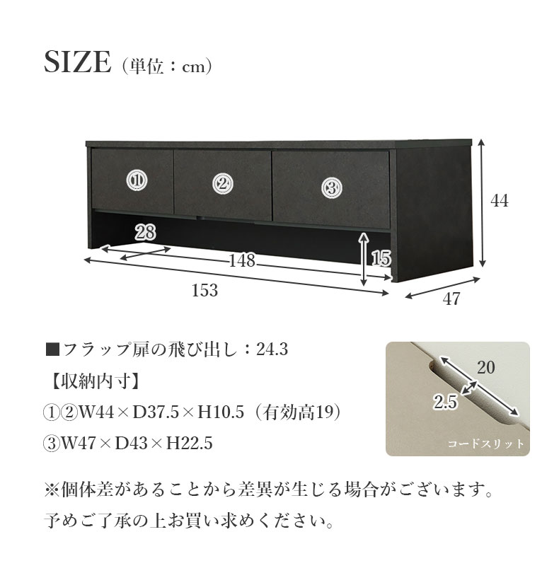 幅179cm ローボード アイルの機能