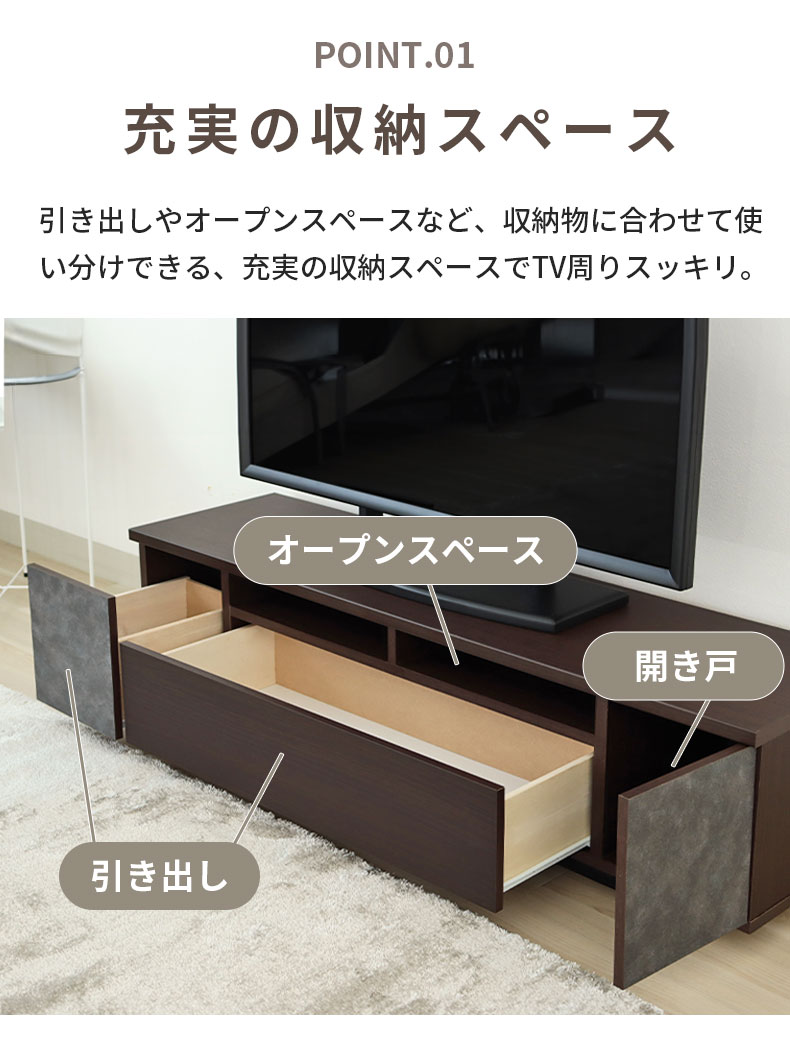 幅150ローボード クルーズの機能