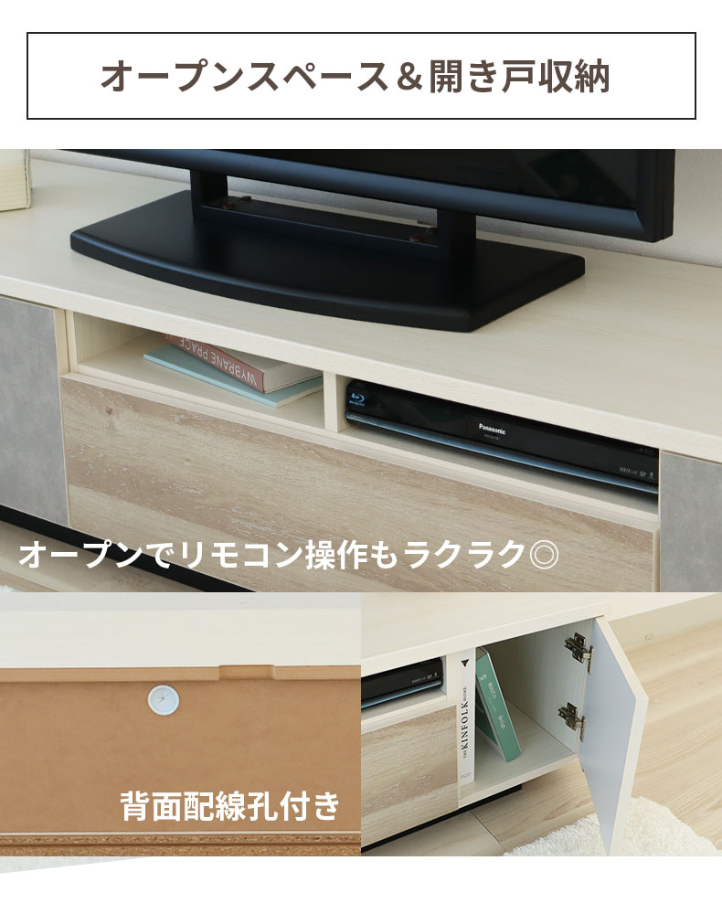 幅150ローボード クルーズの機能