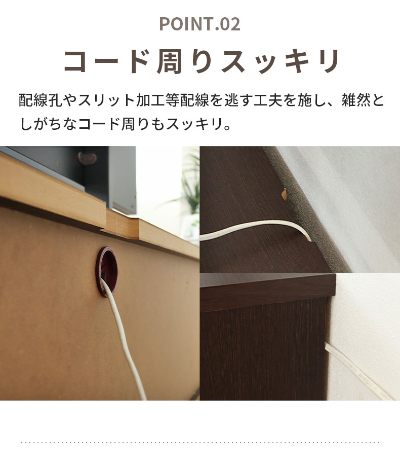 幅150ローボード クルーズの機能