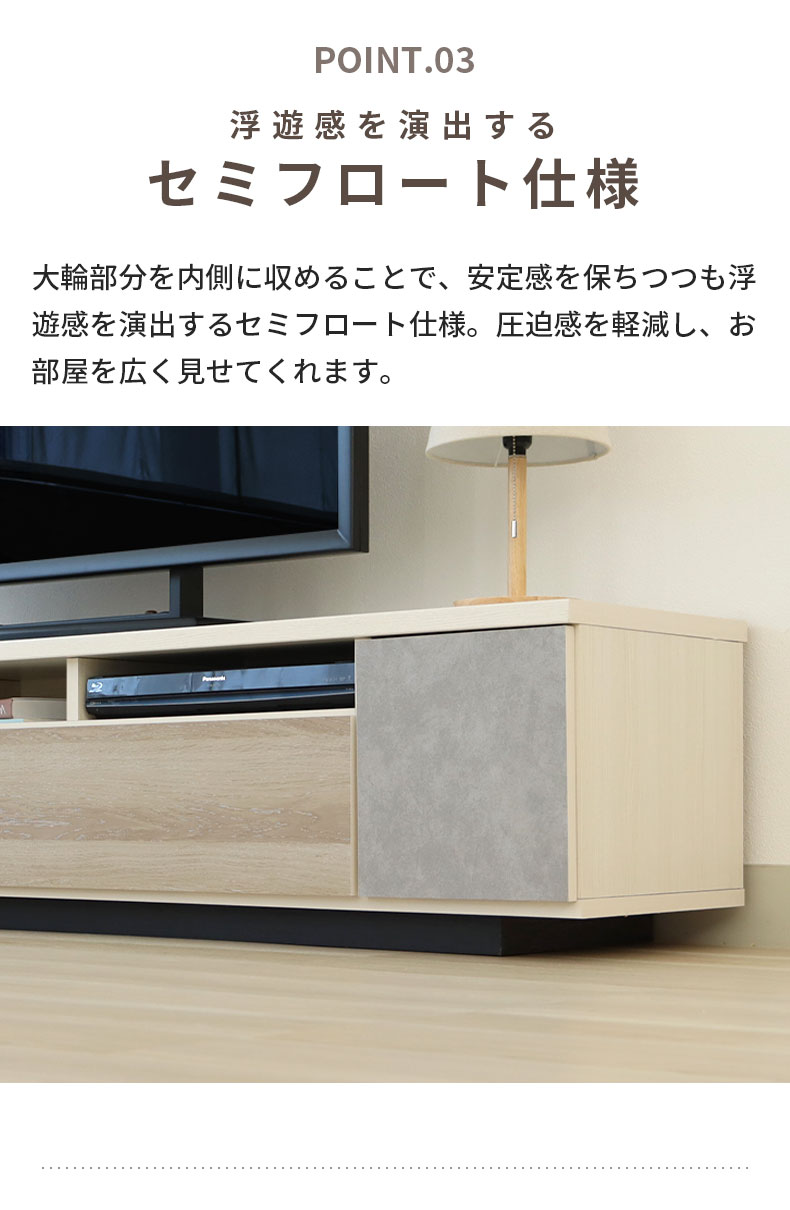 幅150ローボード クルーズの機能