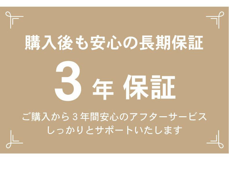 幅180ローボード クルーズの機能