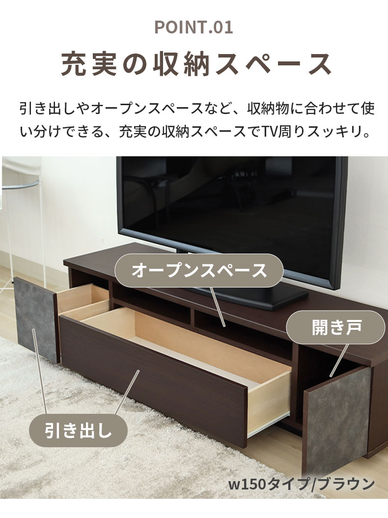幅180ローボード クルーズの機能
