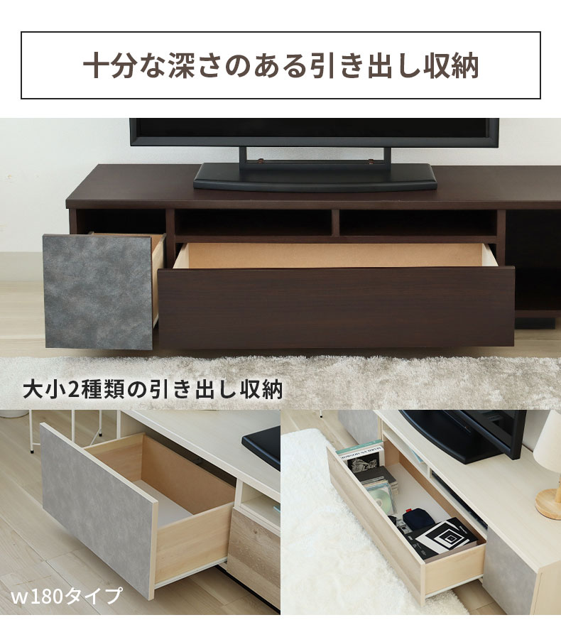 幅180ローボード クルーズの機能