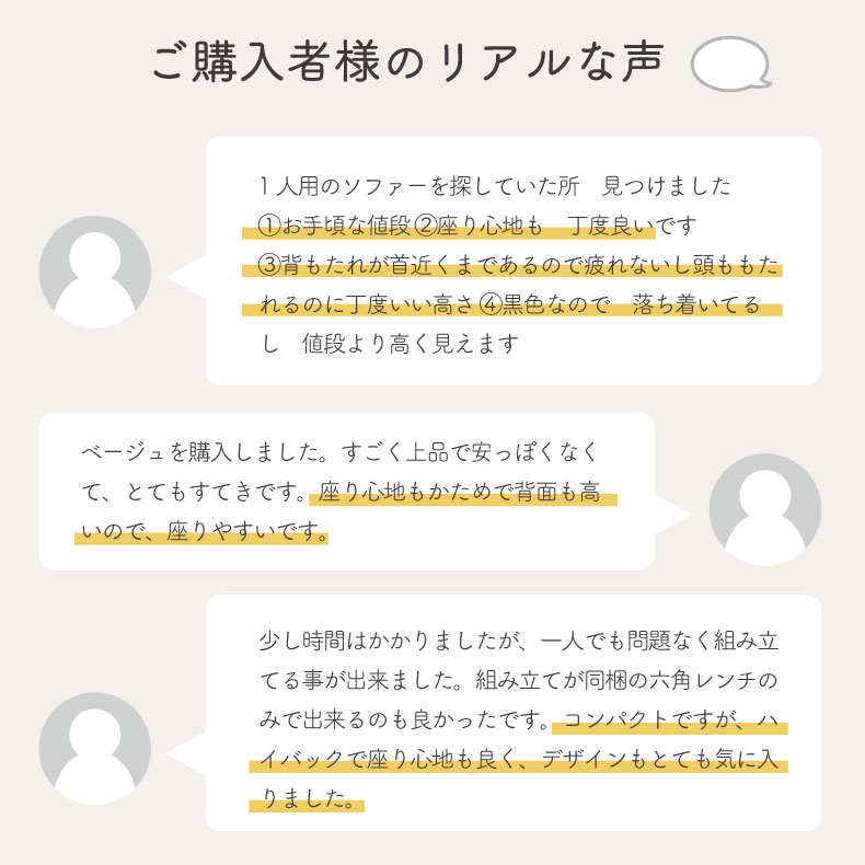 ソファ ポロ