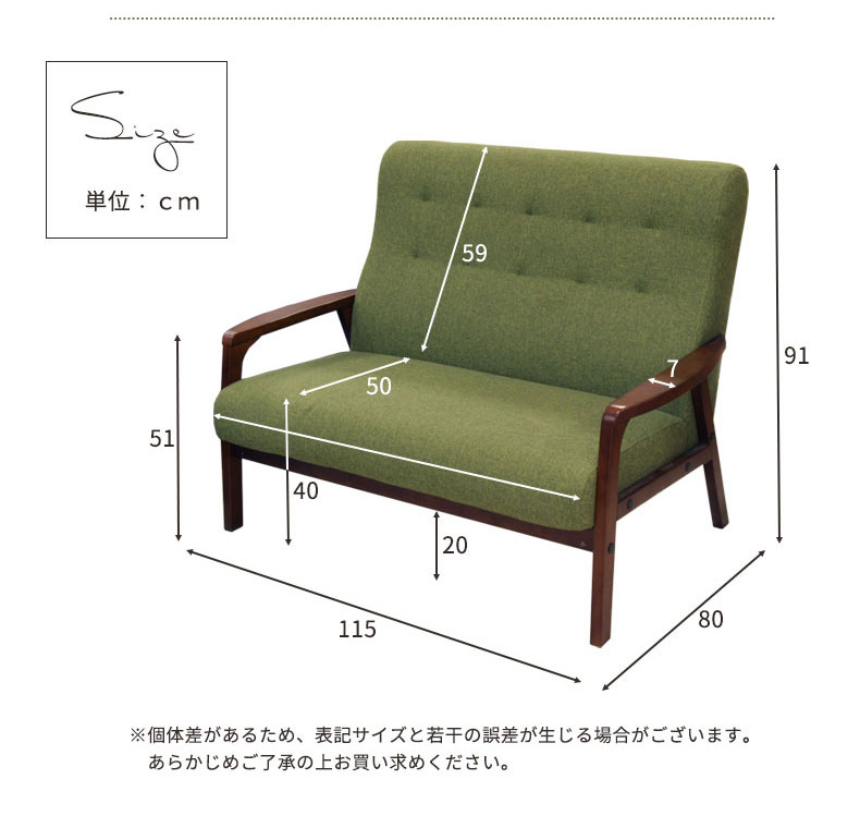 ソファ ポロのサイズ1
