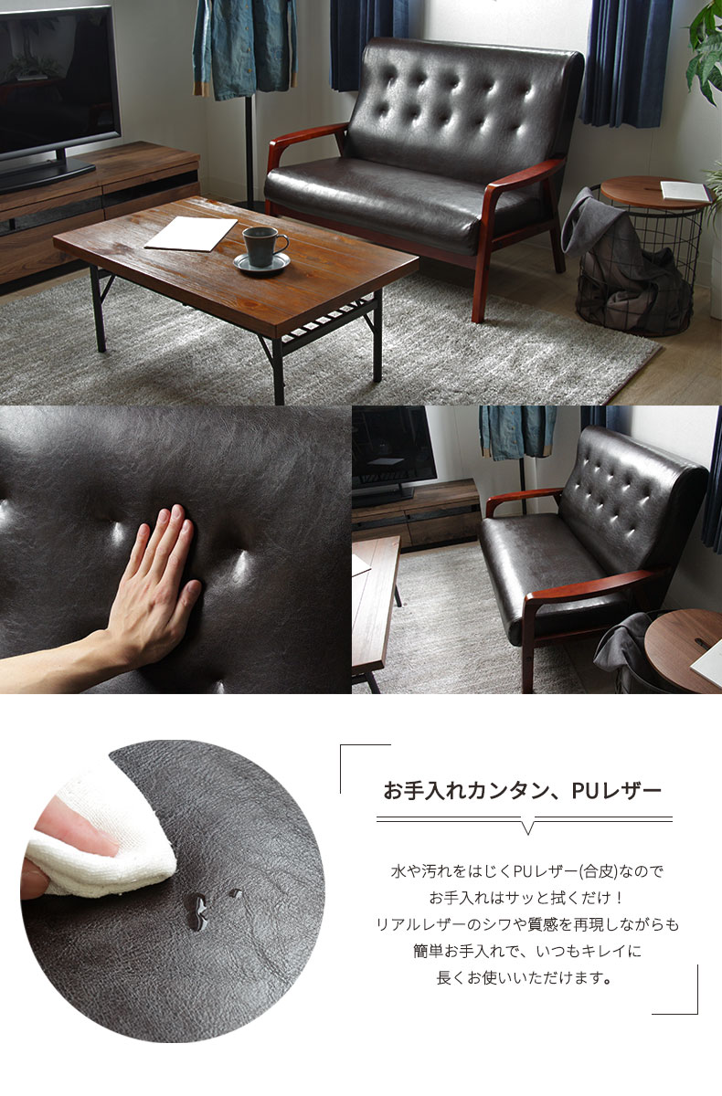 ソファ ポロの素材