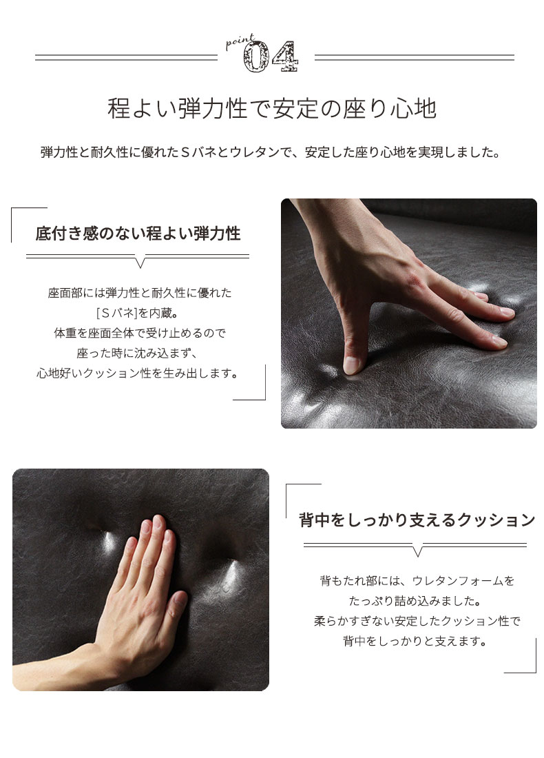 ソファ ポロの機能
