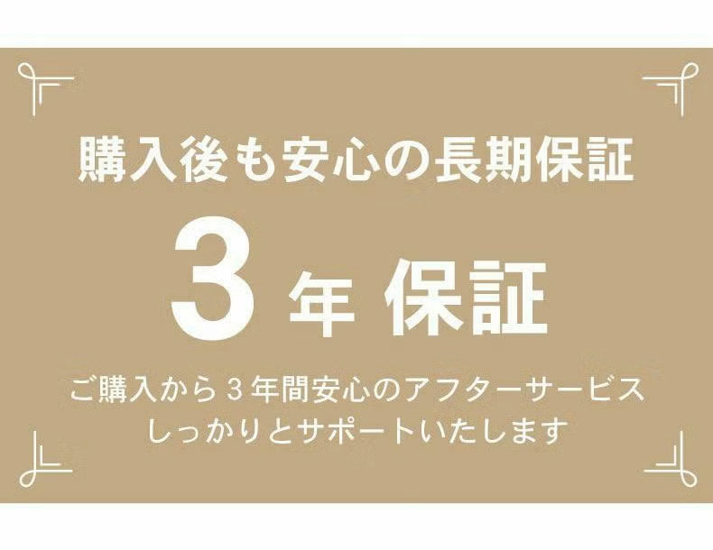 パーソナルチェアー ウルの機能