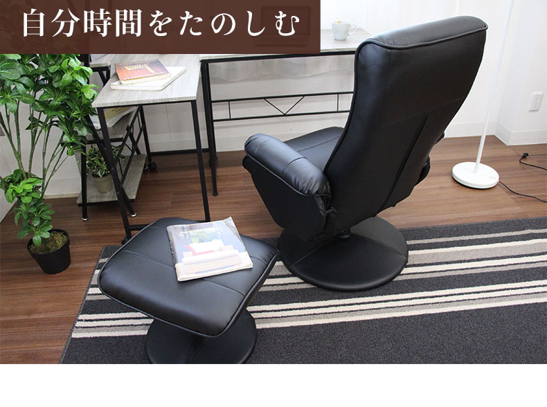 パーソナルチェアー ウルの使用例