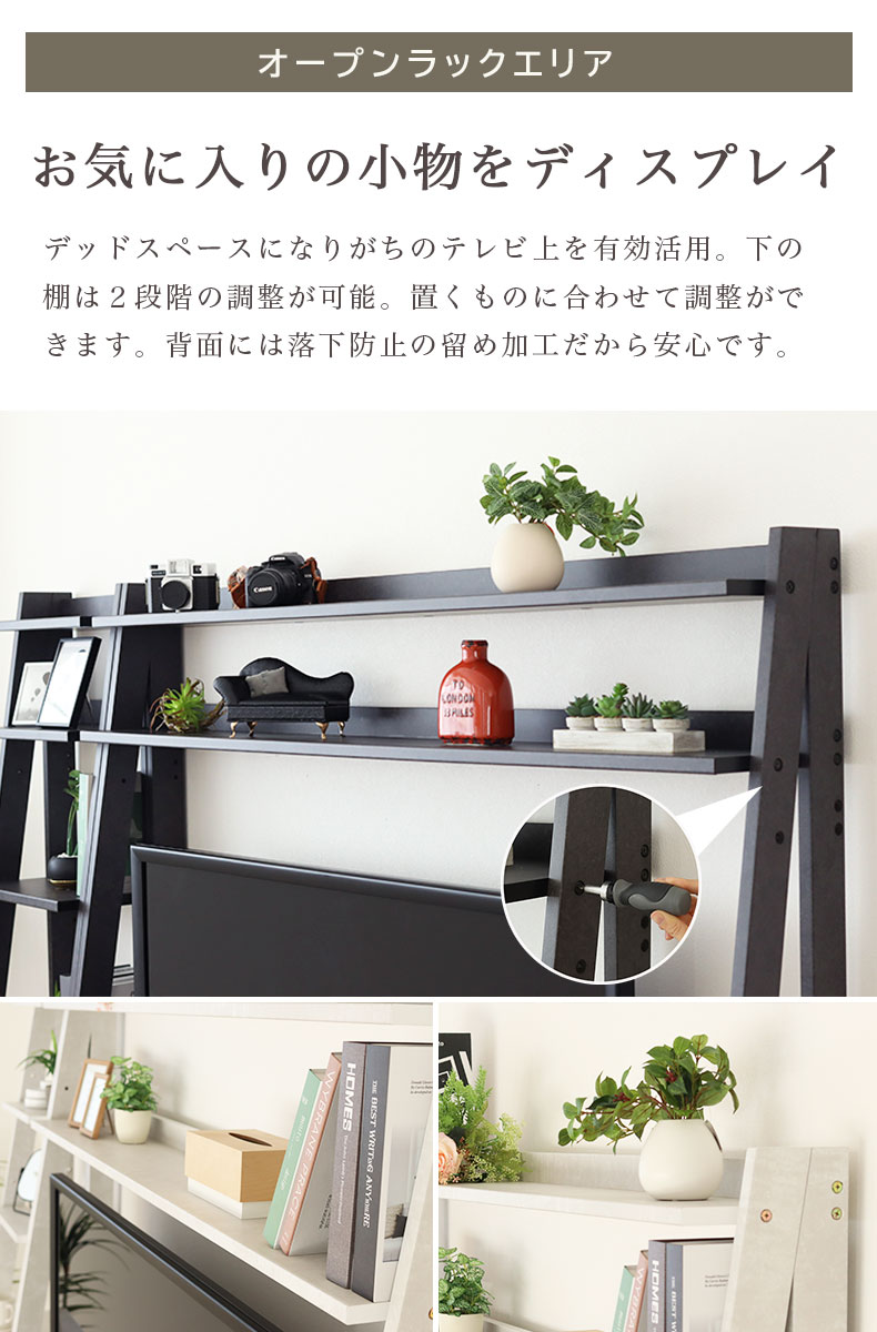 幅160cm TVボード セイバーの機能