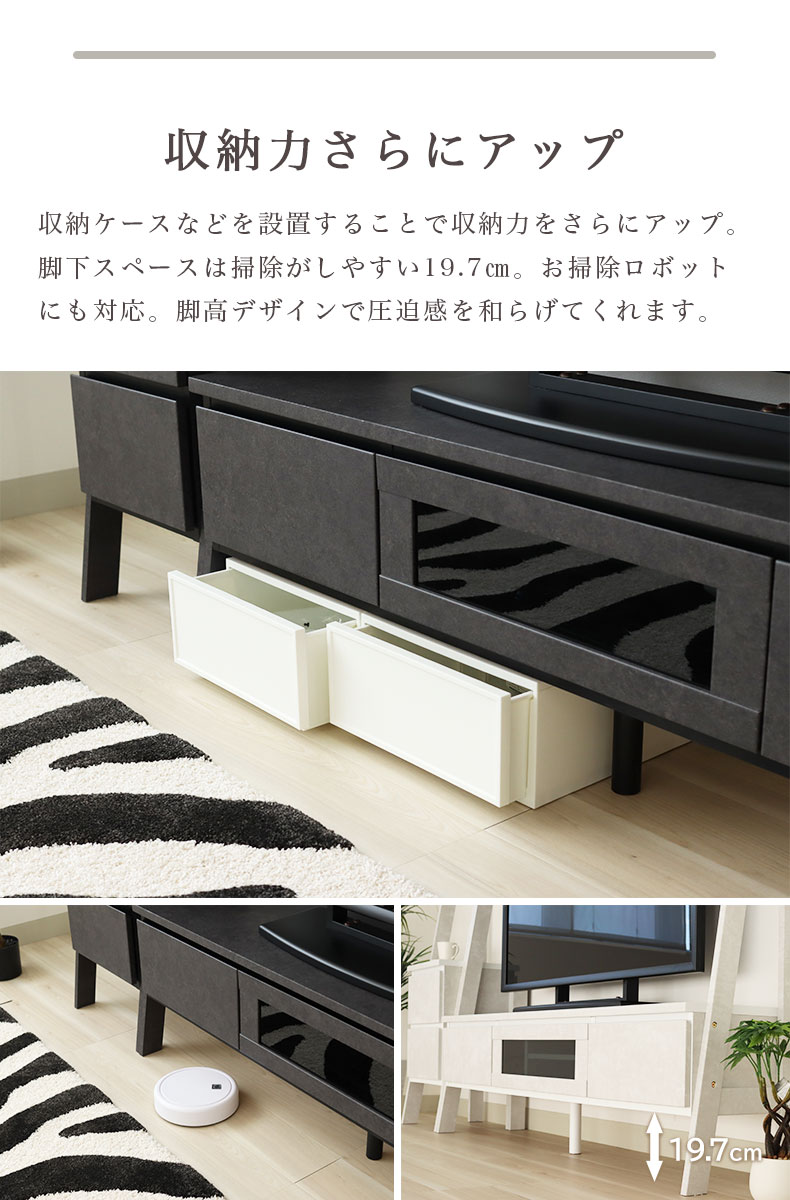 幅160cm TVボード セイバーの機能