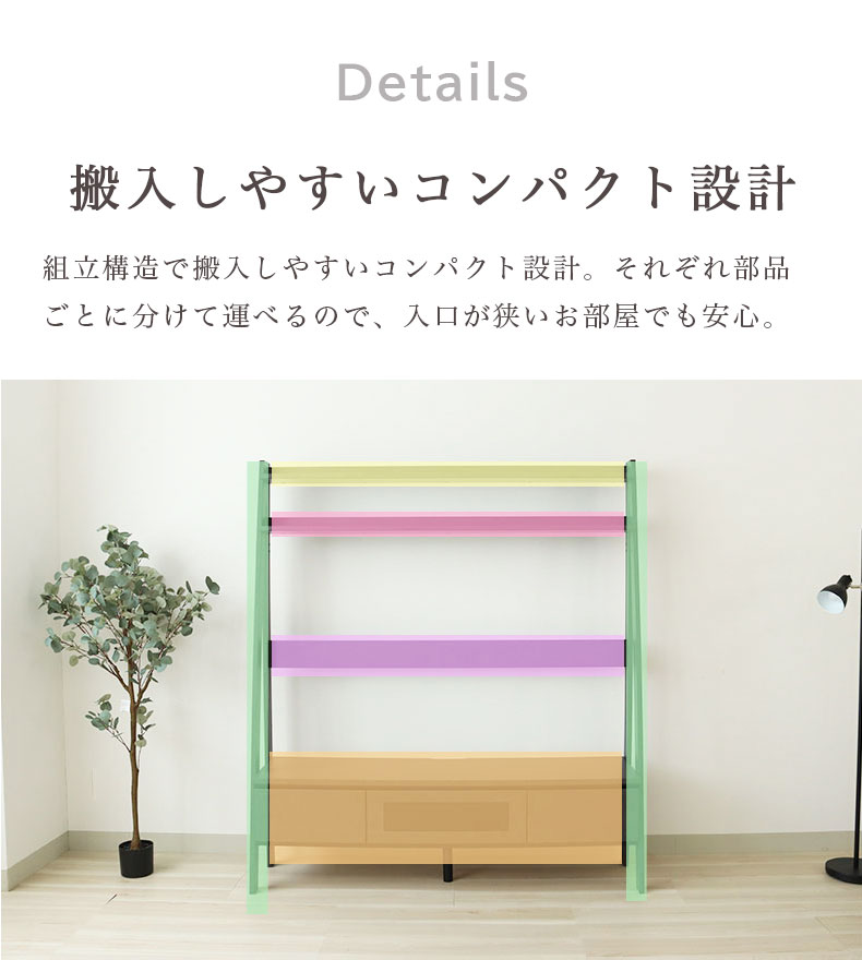 幅160cm TVボード セイバーの機能