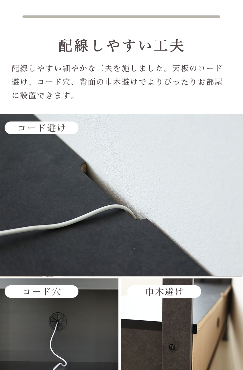 幅160cm TVボード セイバーの機能