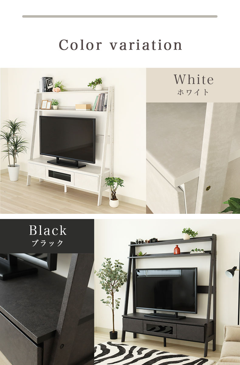 幅160cm TVボード セイバーのカラー