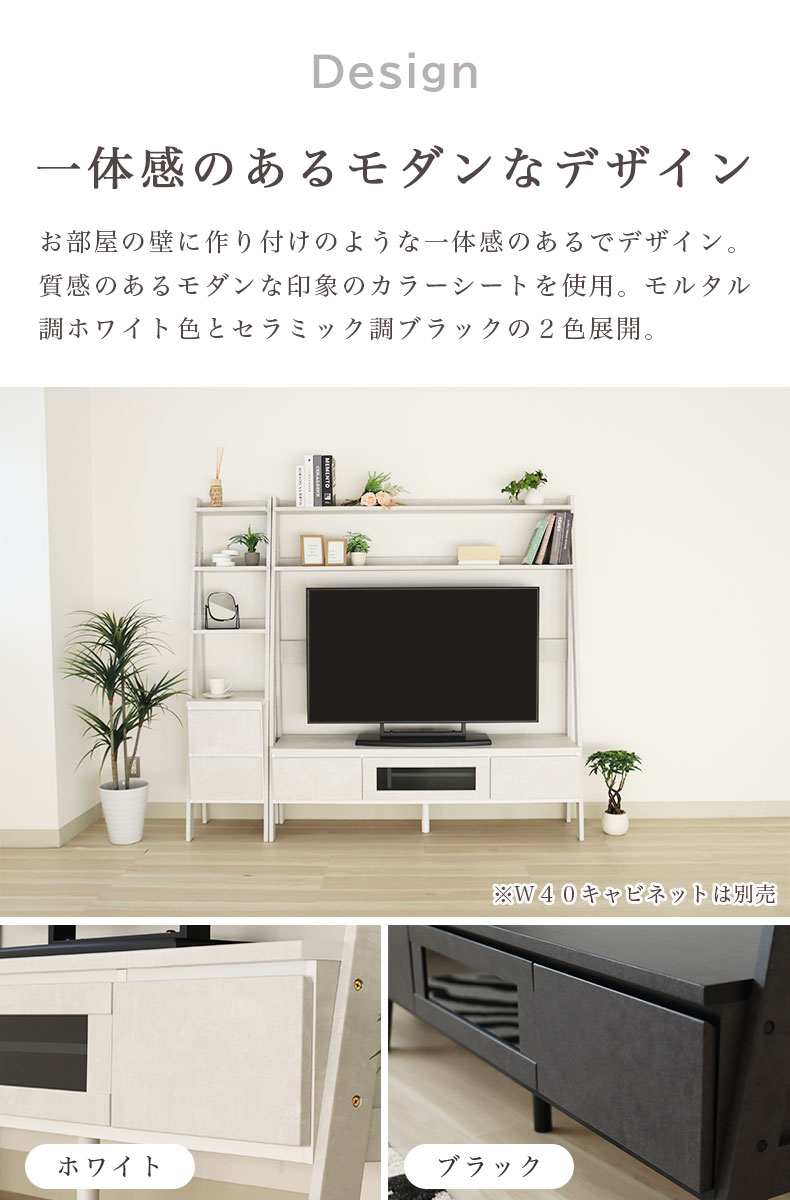 幅160cm TVボード セイバーの機能