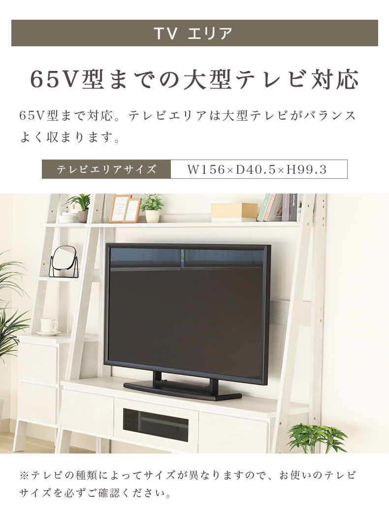 幅160cm TVボード セイバーの機能