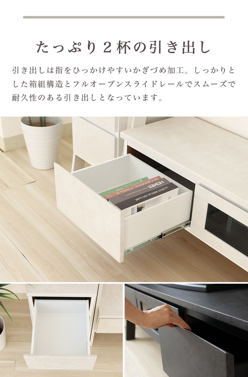 幅160cm TVボード セイバーの機能