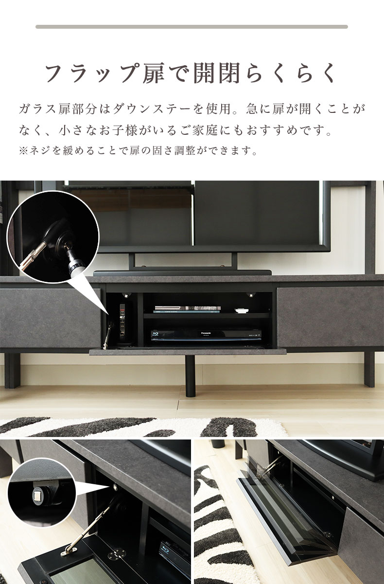 幅160cm TVボード セイバーの機能