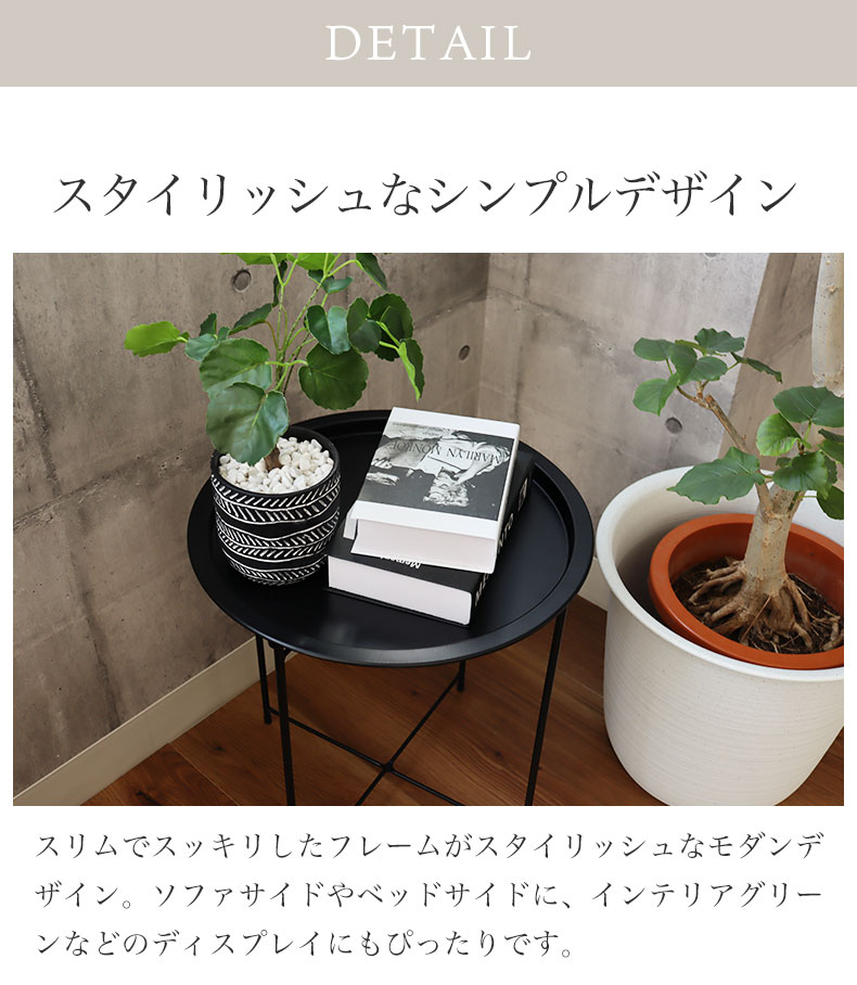 サイドテーブル ルントの機能