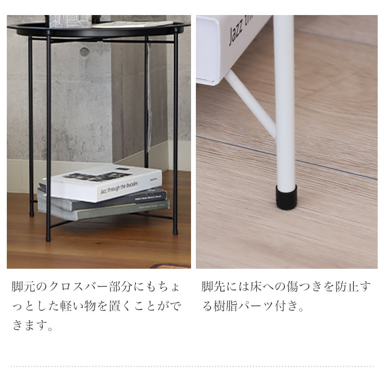 サイドテーブル ルントの機能