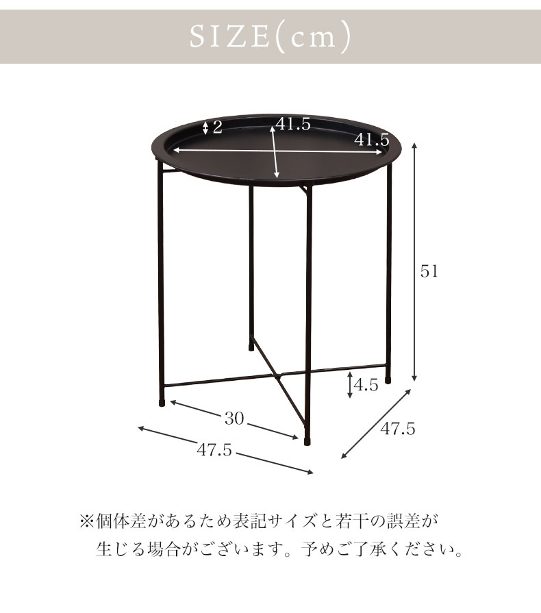 サイドテーブル ルントのサイズ1