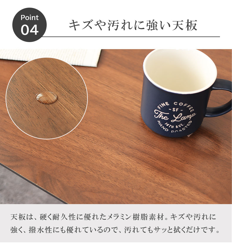 折りたたみテーブル サブレの素材