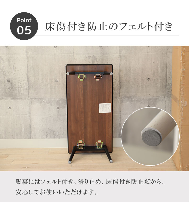 折りたたみテーブル サブレの機能