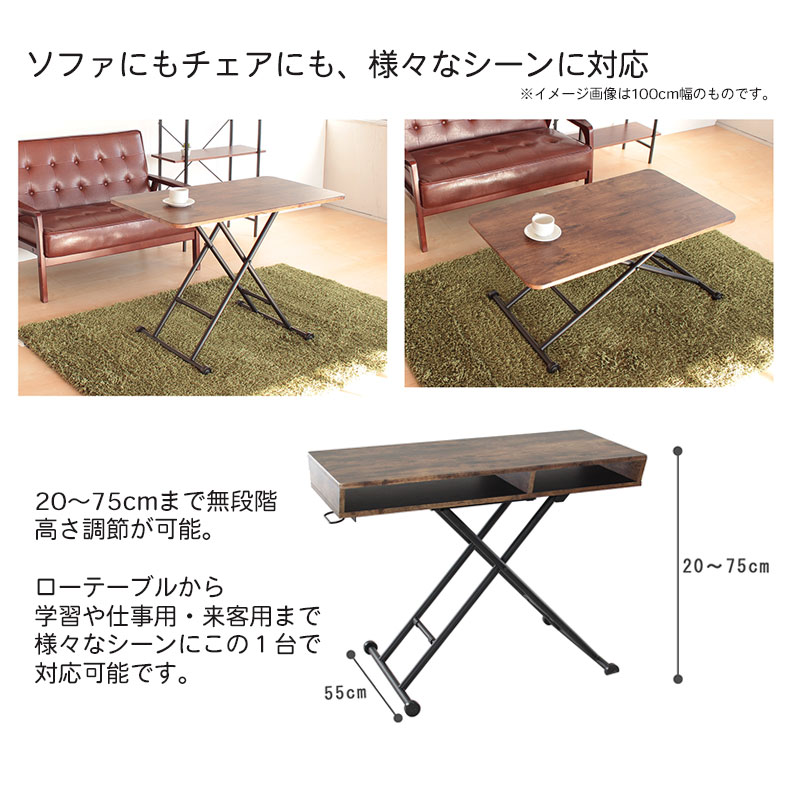 幅100cm リフティングテーブル BOXタイプ レトロの機能