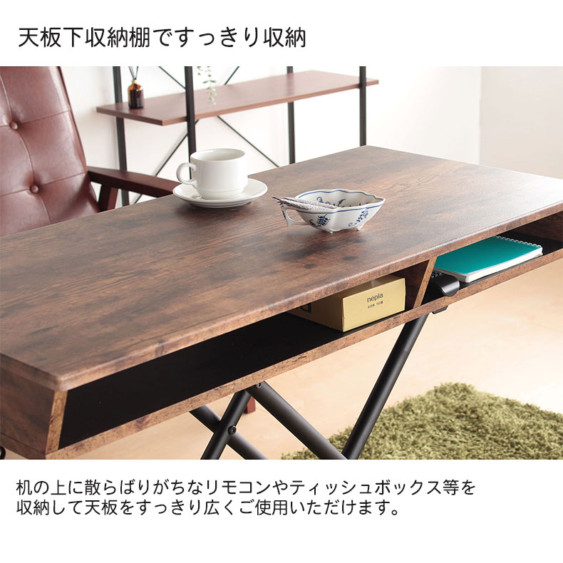 幅100cm リフティングテーブル BOXタイプ レトロの機能