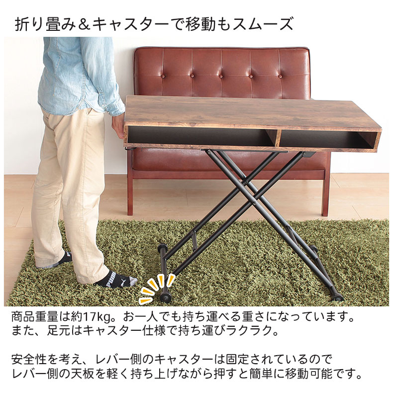 幅100cm リフティングテーブル BOXタイプ レトロの機能
