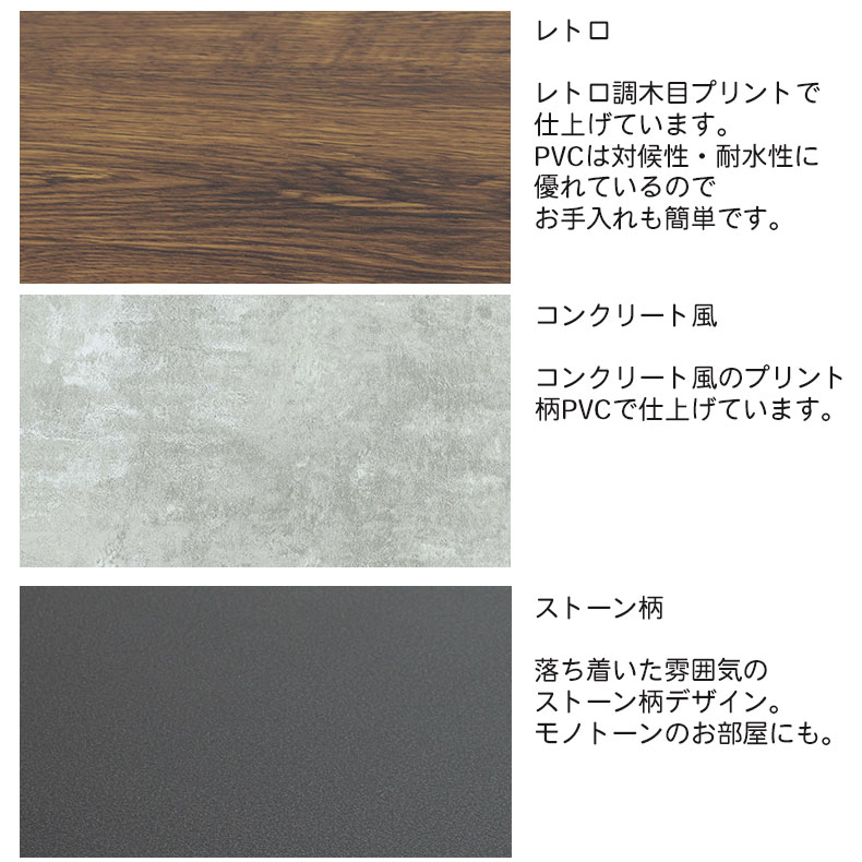幅120cm リフティングテーブル レトロのカラー