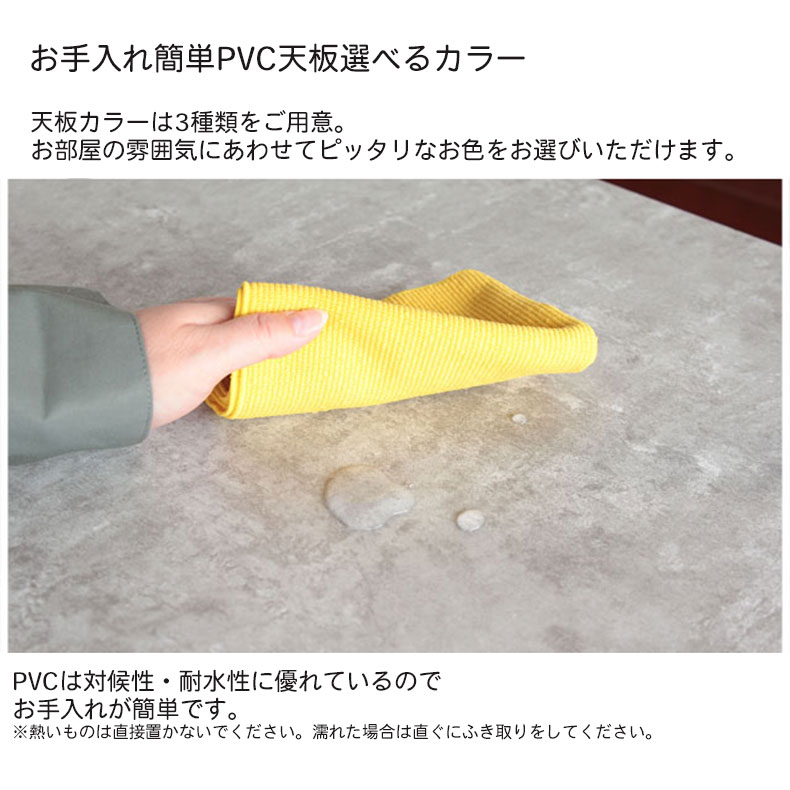 幅120cm リフティングテーブル レトロの機能