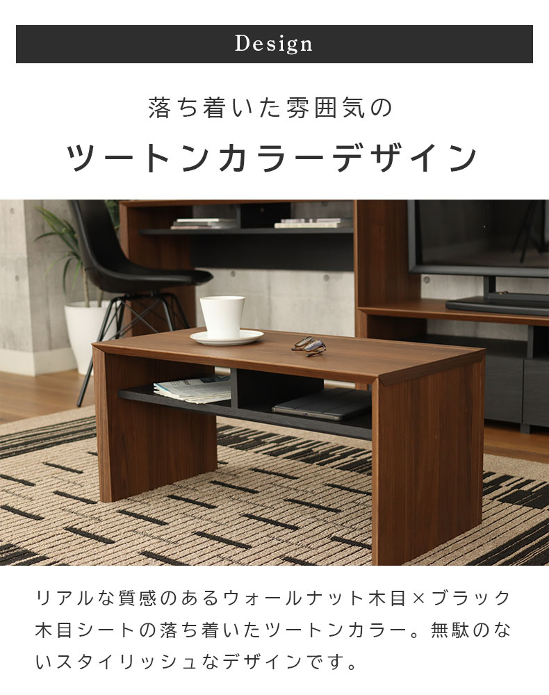 幅80cm テーブル オブリークの機能
