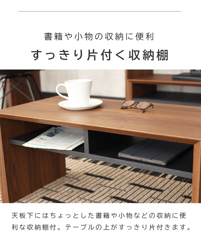 幅80cm テーブル オブリークの機能