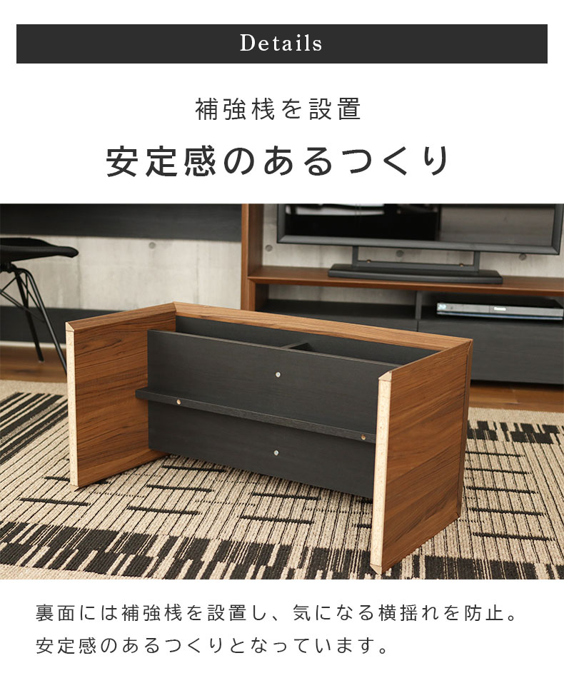 幅80cm テーブル オブリークの機能