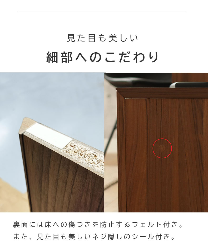 幅80cm テーブル オブリークの機能